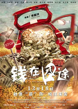 无债务监测平台登录系统入口官网