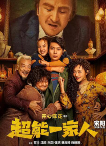 在家里玩的游戏